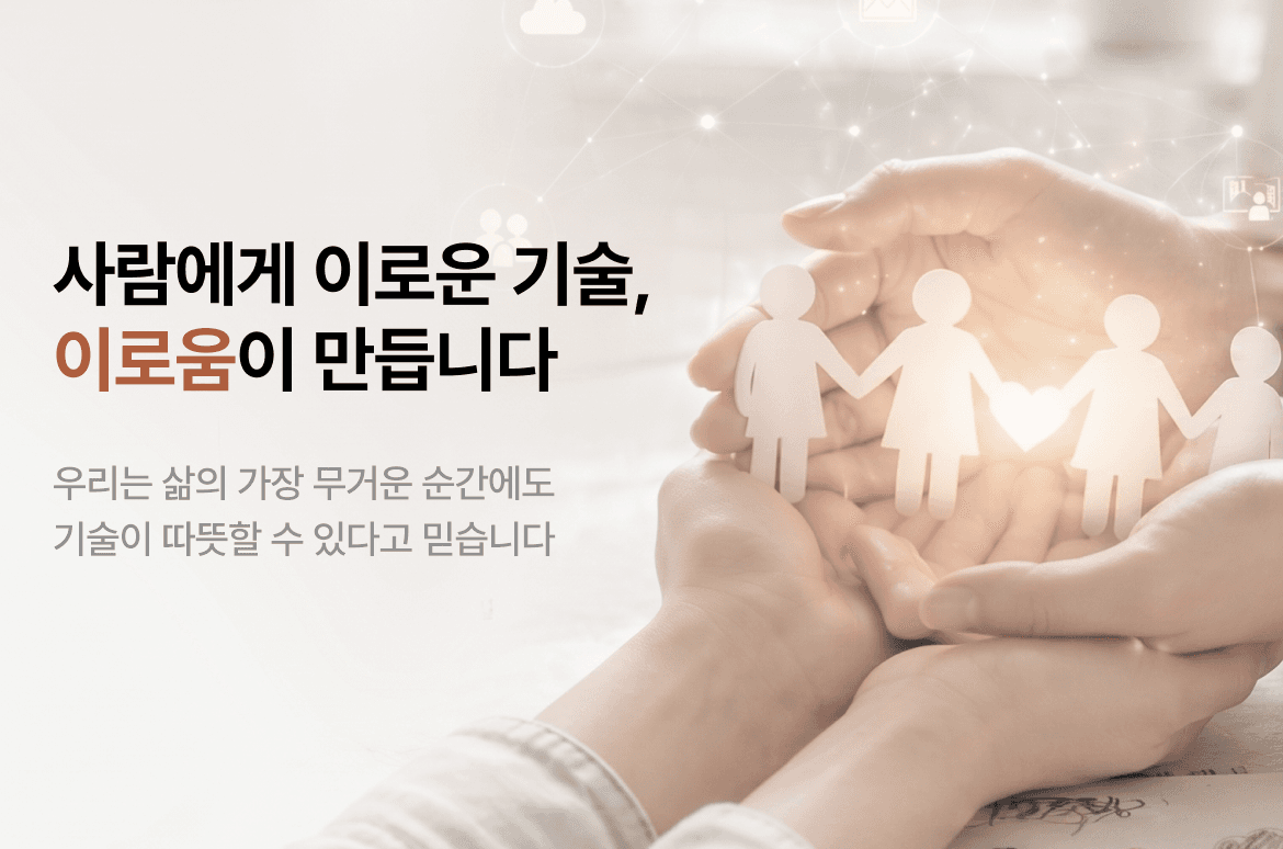 윤슬 소개 배너