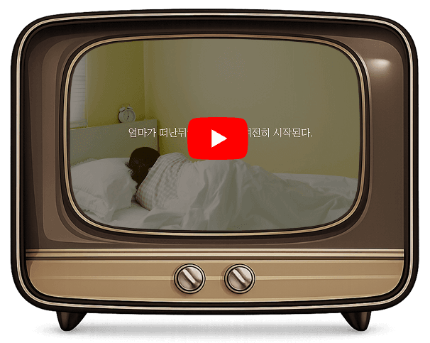 윤슬 소개 영상